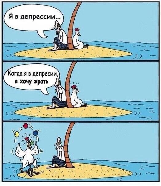 комикс картинка