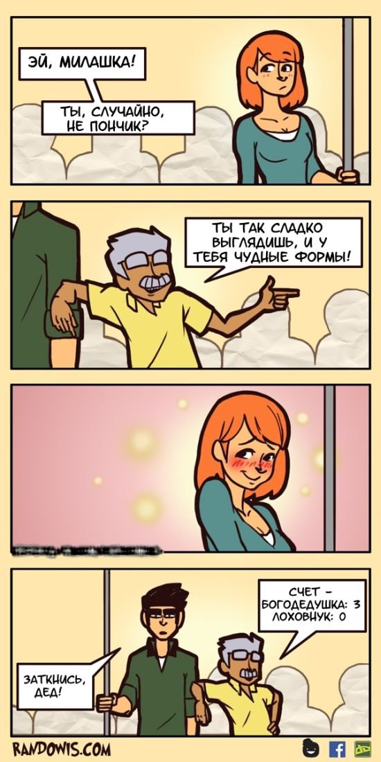 комикс картинка
