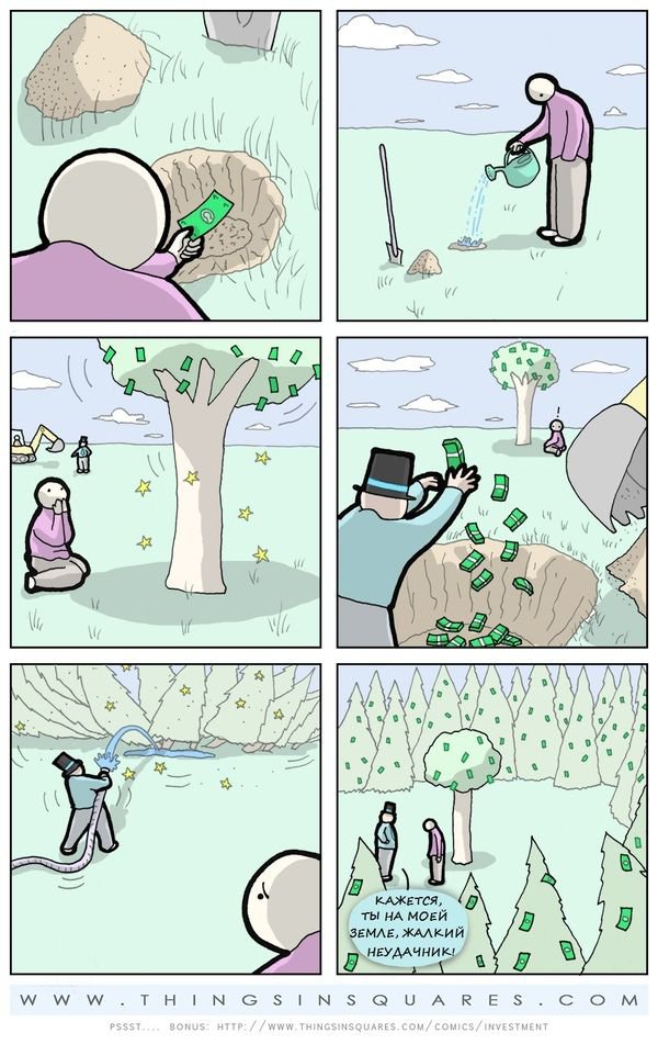 комикс картинка