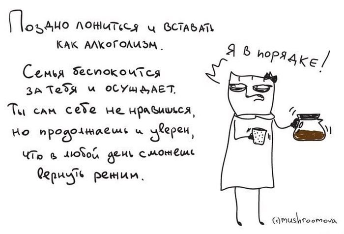 комикс картинка