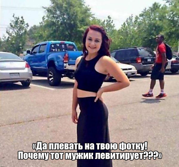 веселая картинка