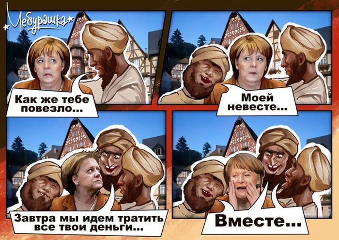 веселая картинка