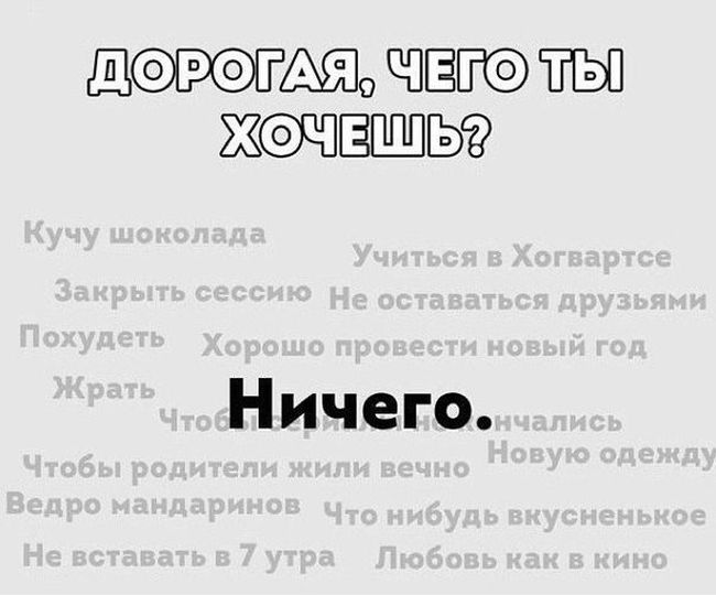 веселая картинка