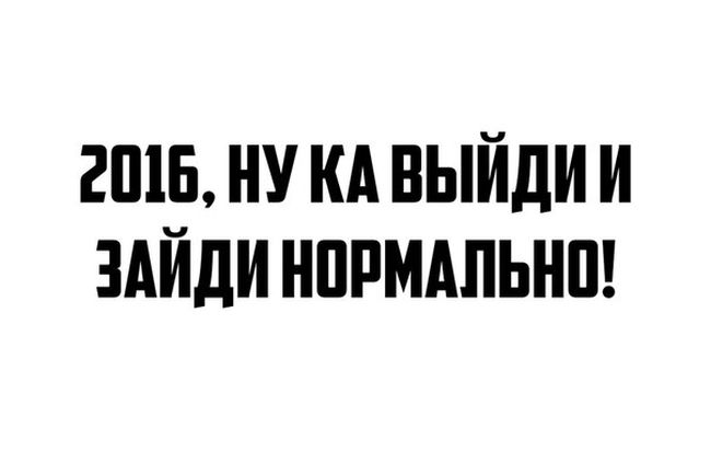 веселая картинка