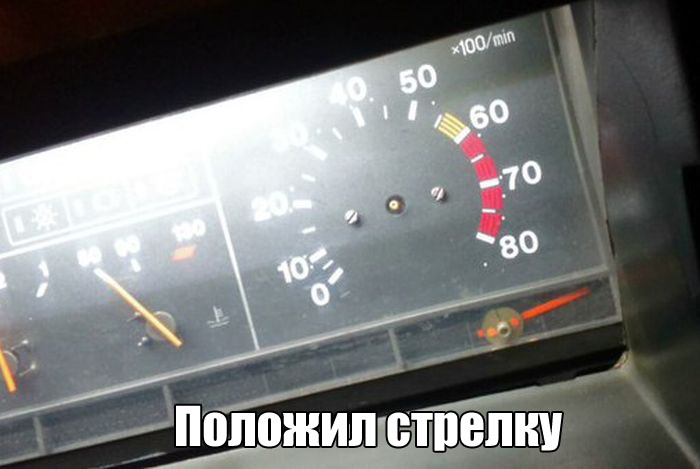 веселая картинка