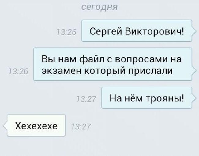 веселая картинка