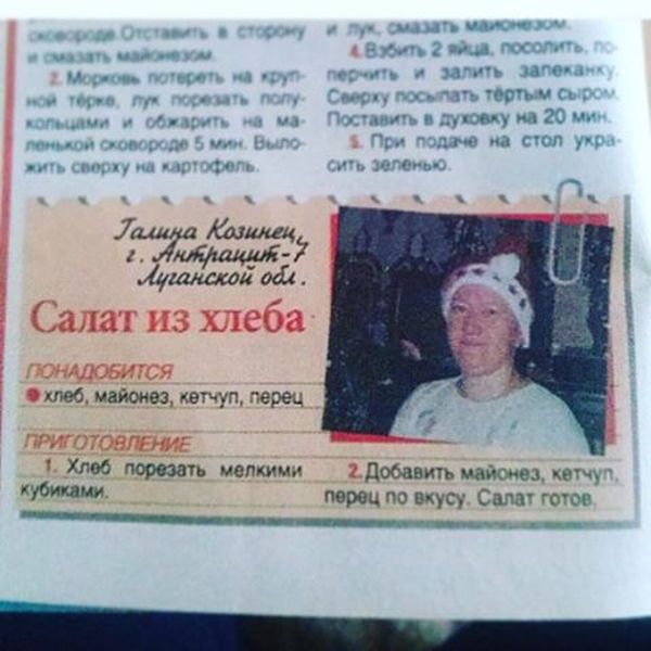 веселая картинка