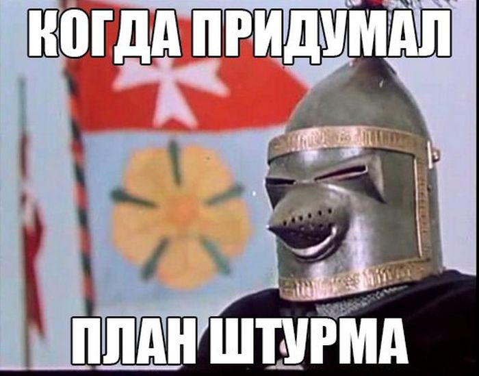 веселая картинка