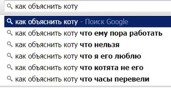 веселая картинка