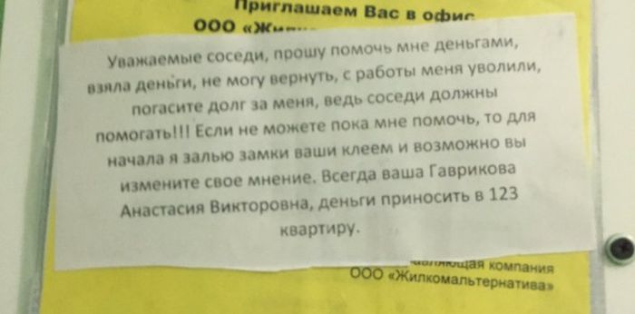 веселая картинка