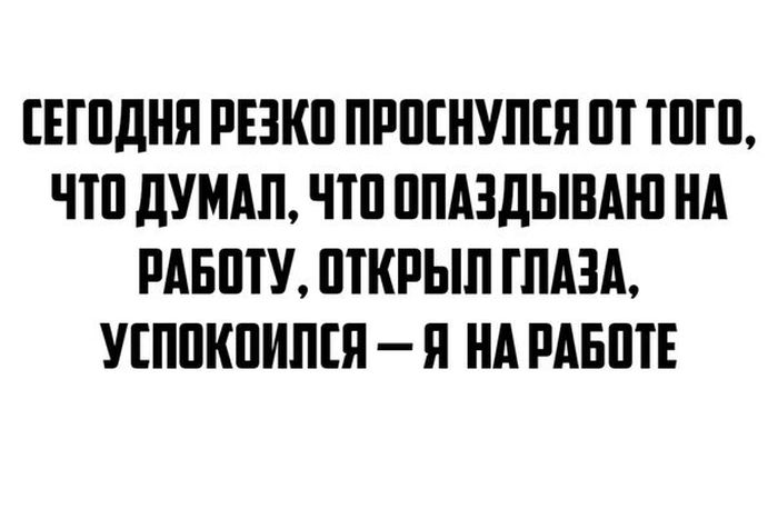 веселая картинка