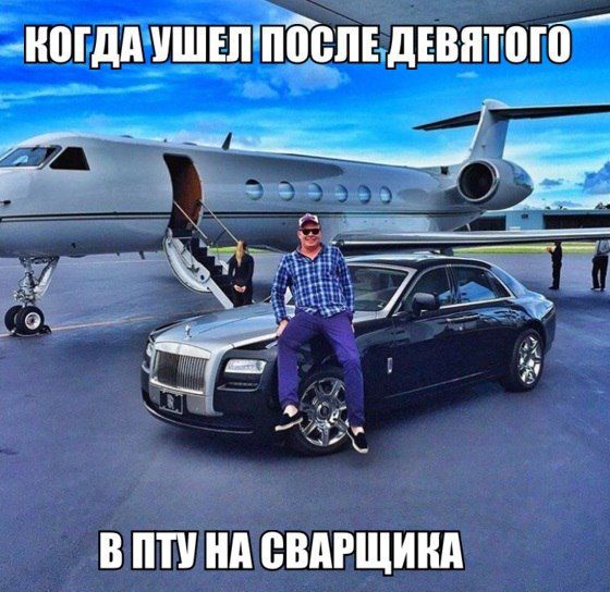 веселая картинка
