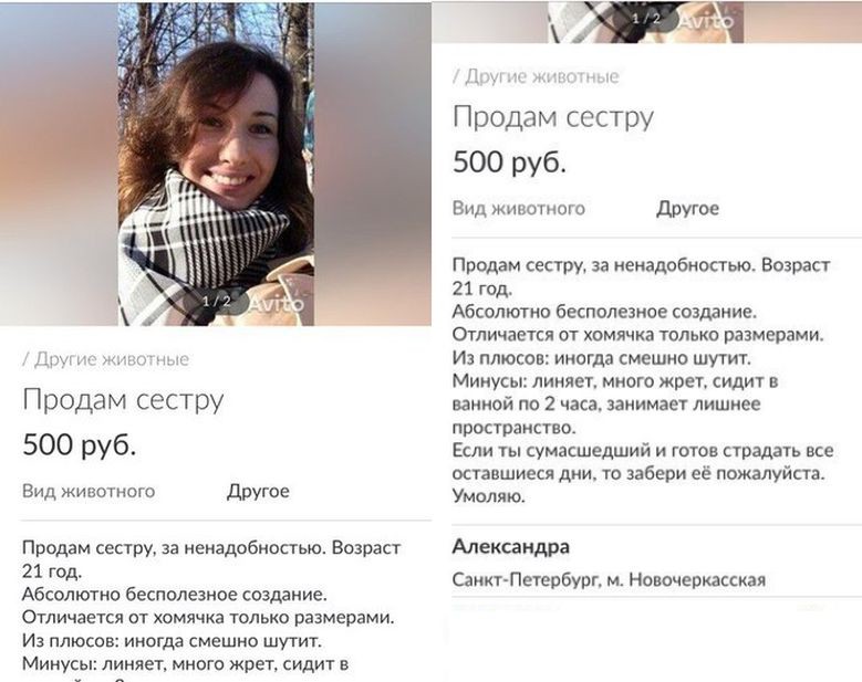 Avito заблокировал аккаунт и требует видео лица и фотографию паспорта! — tekitokashi на lys-cosmetics.ru
