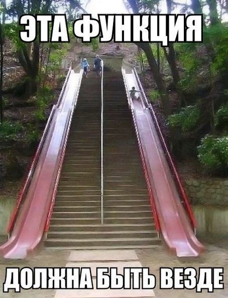 картинка с юмором