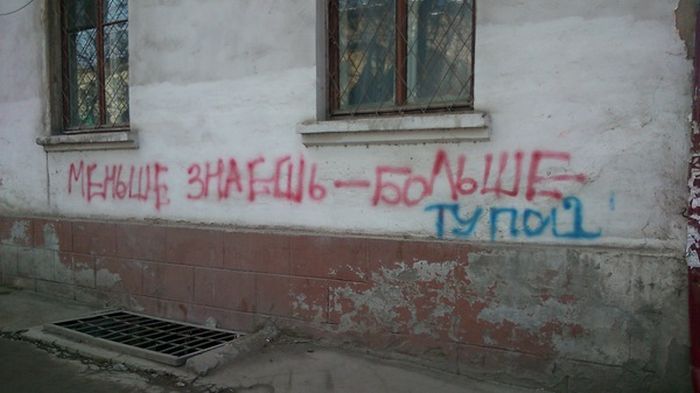 картинка с юмором
