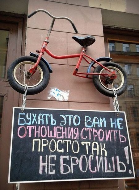 картинка с юмором