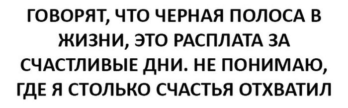 картинка с юмором