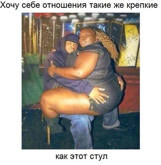 картинка с юмором