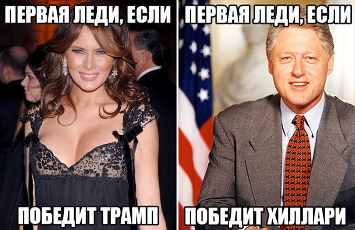 картинка с юмором