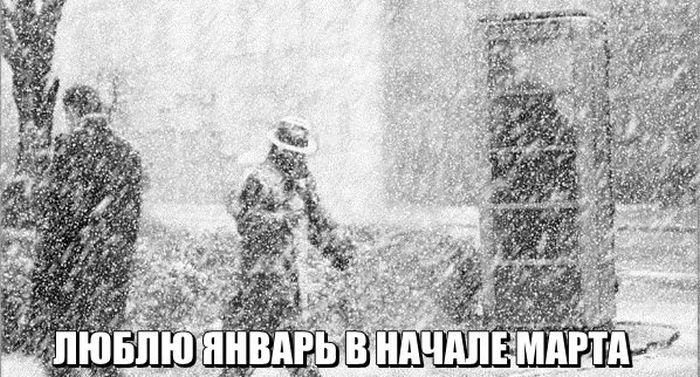 картинка с юмором