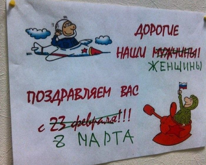 картинка с юмором