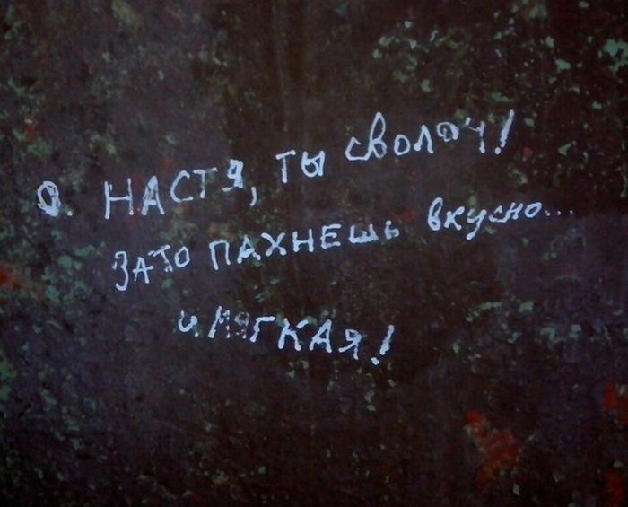 картинка с юмором