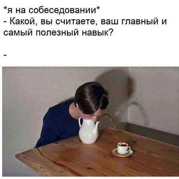 картинка с юмором