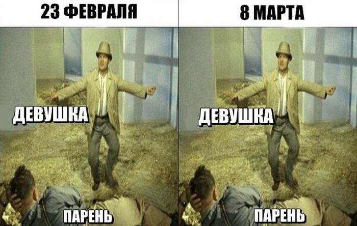 картинка с юмором