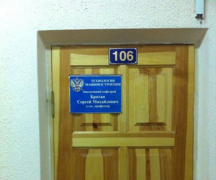 картинка с юмором