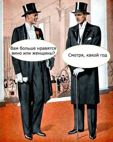картинка с юмором