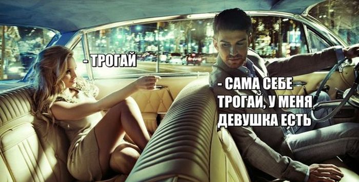 картинка с юмором
