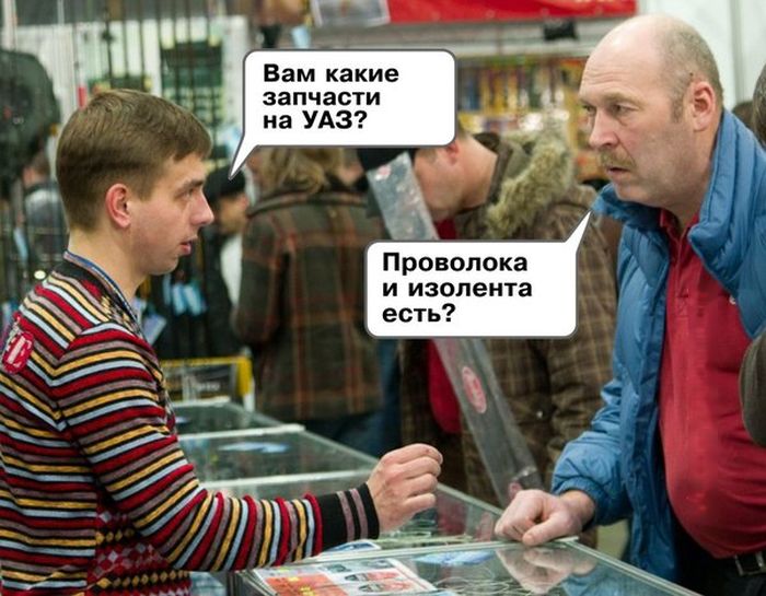 картинка с юмором