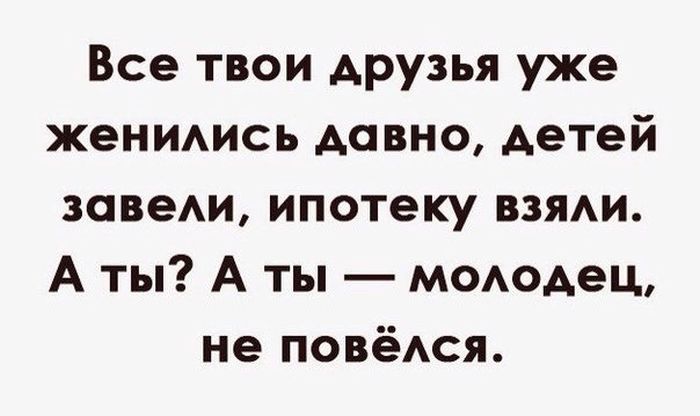 картинка с юмором
