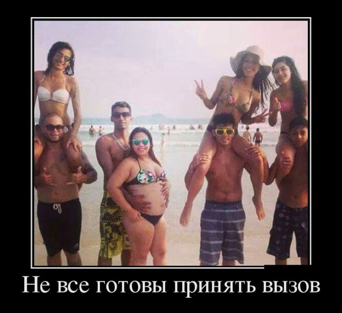 Демотиваторы