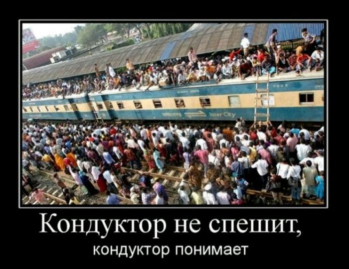 демотиватор с приколом