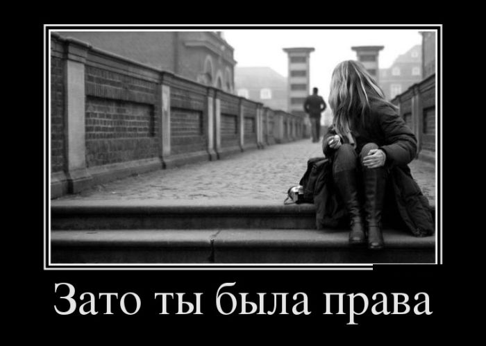 демотиватор с приколом