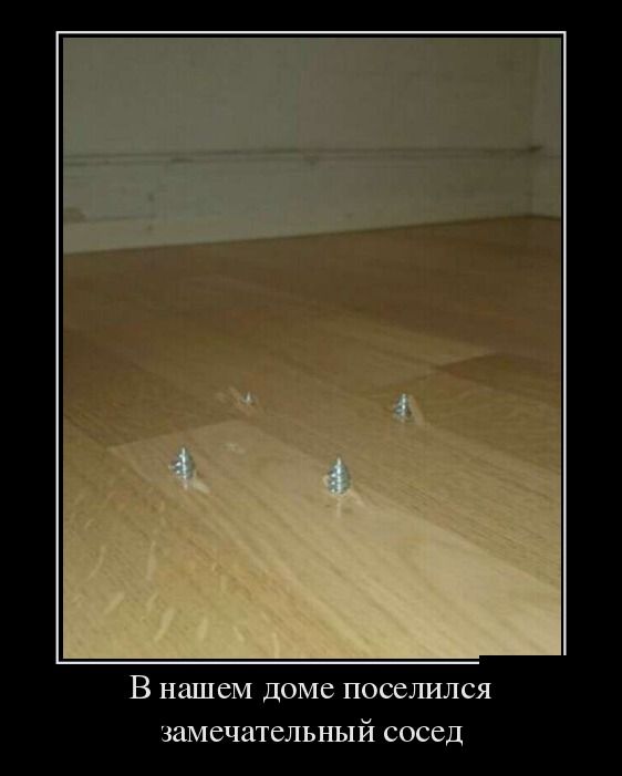 демотиватор с приколом