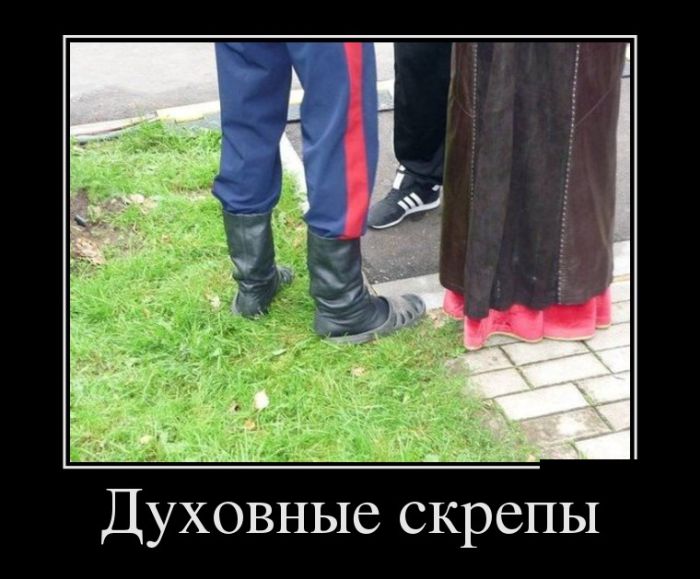 демотиватор с приколом