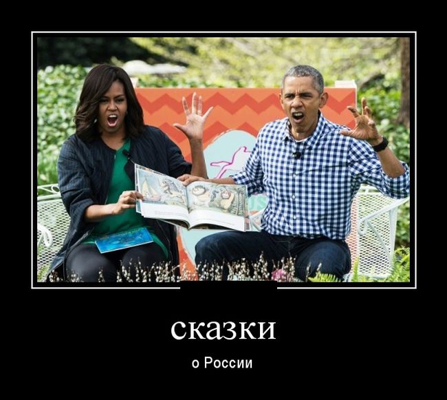 демотиватор с приколом