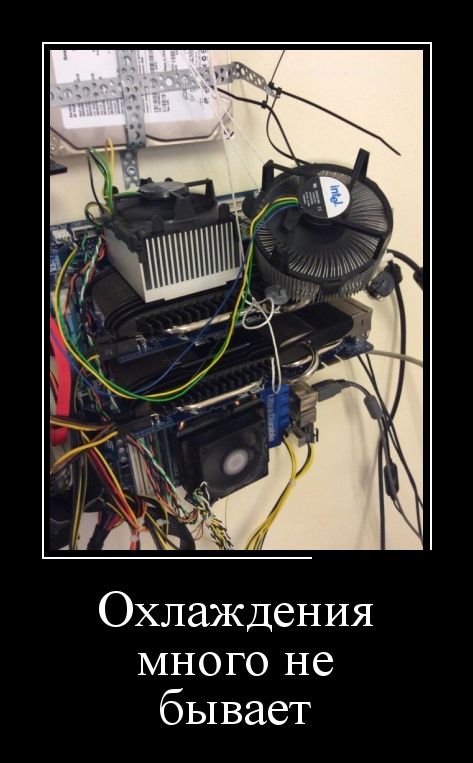 картинка демотиватор