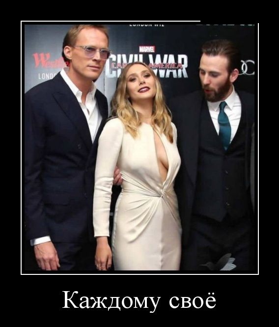 картинка демотиватор