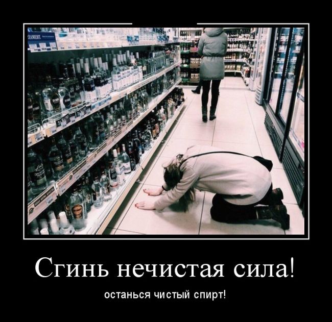 картинка демотиватор