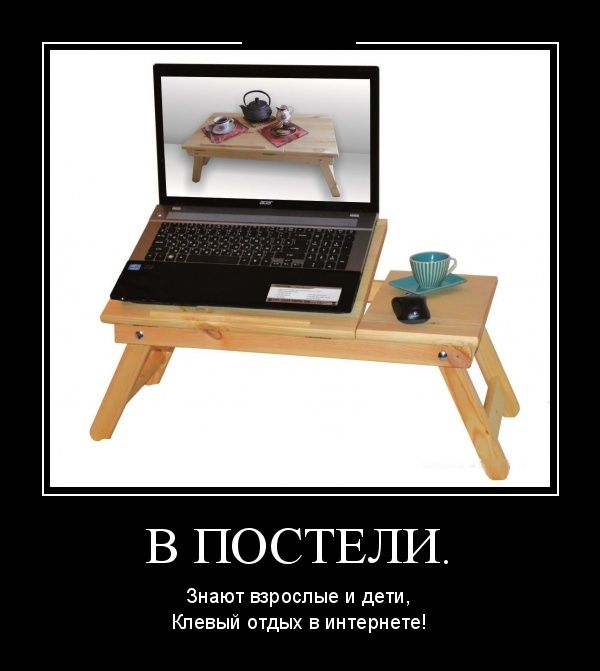 картинка демотиватор