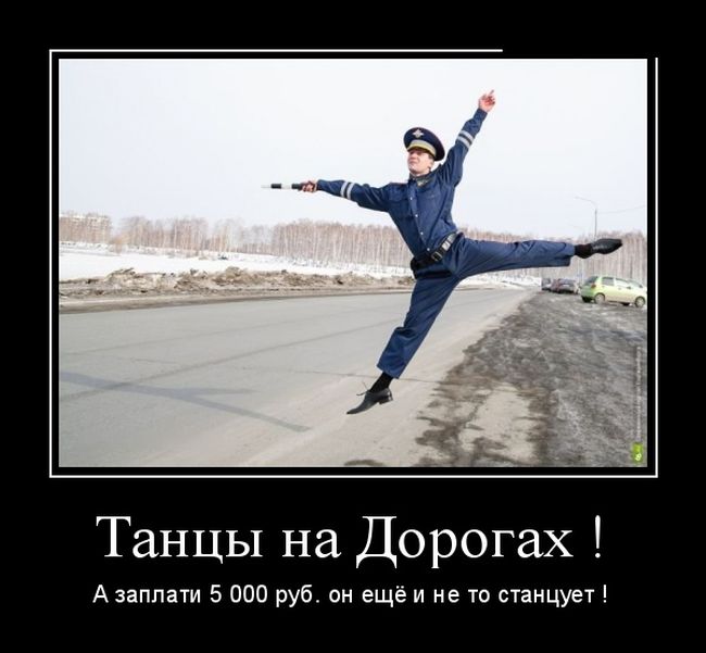 картинка демотиватор