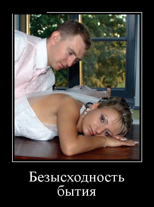 картинка демотиватор