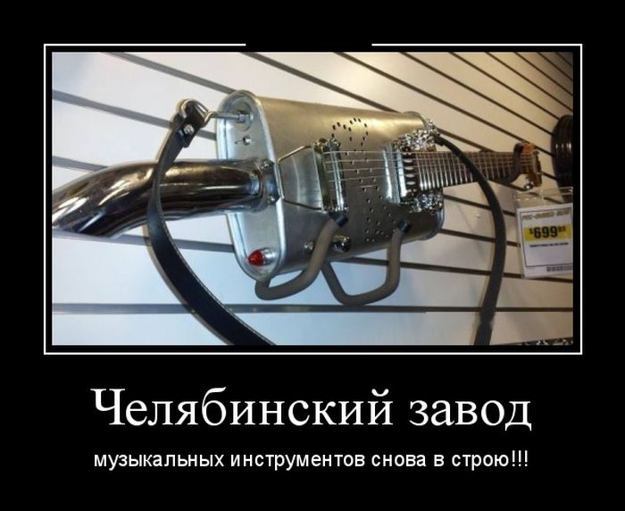 картинка демотиватор
