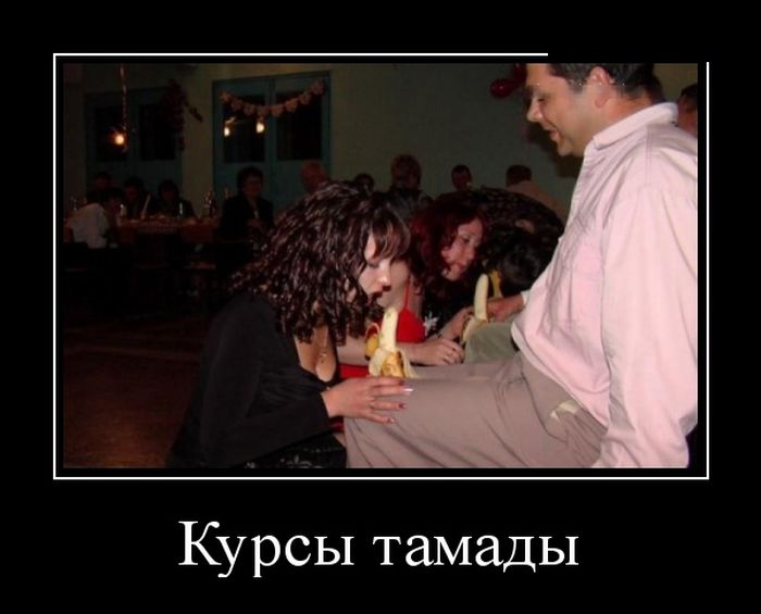 картинка демотиватор
