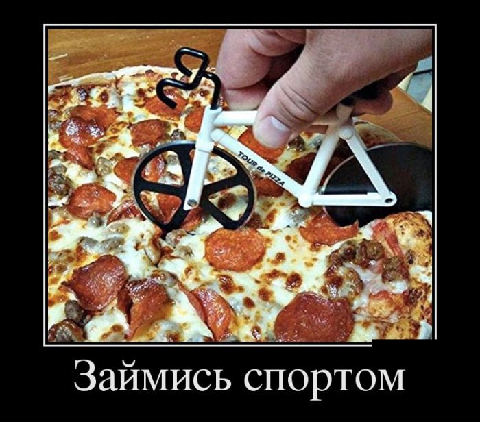 картинка демотиватор