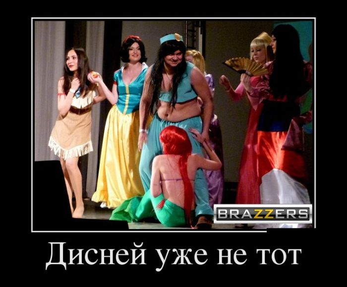 Демотиваторы