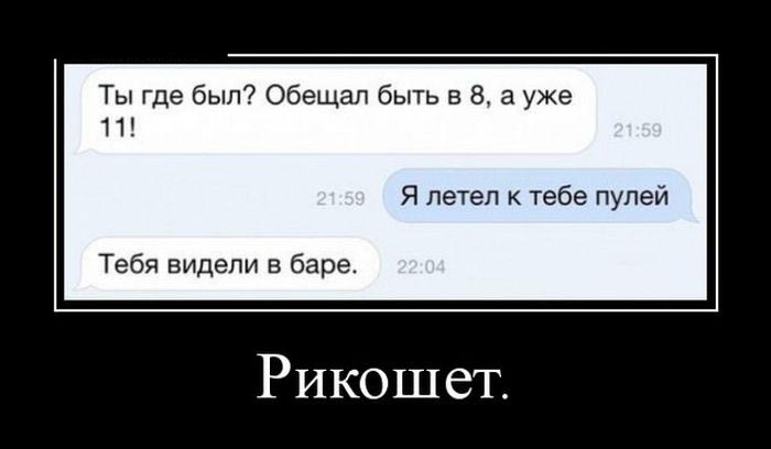 демотиватор веселый